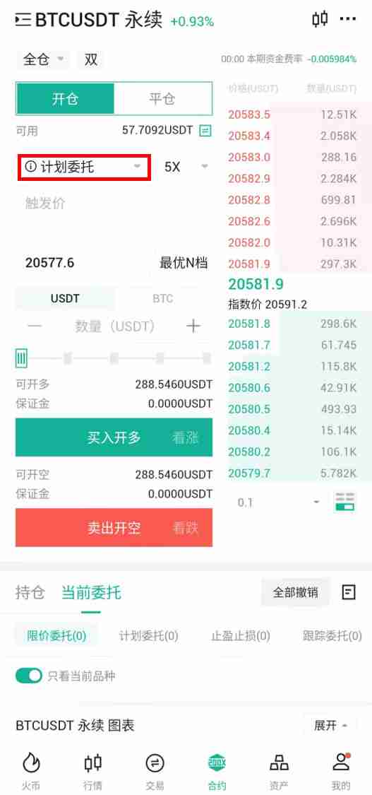 如何在火币HTX邀请新用户?邀请人可获得何种奖励?